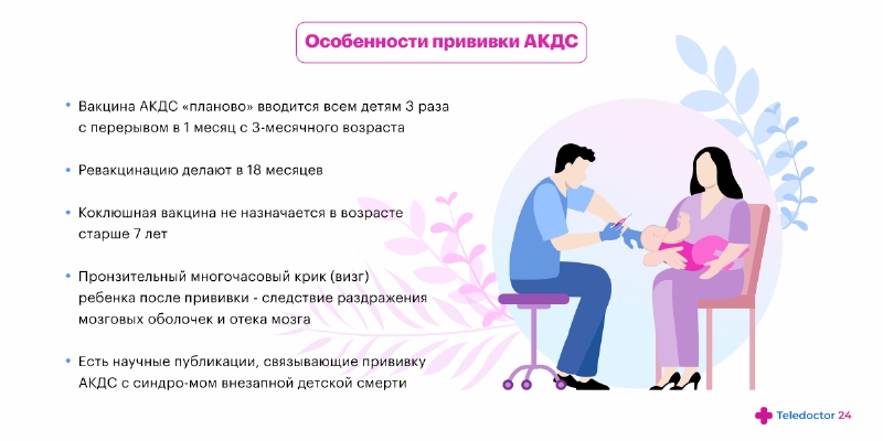 что делать если у ребенка увеличена манту — 25 рекомендаций на zenin-vladimir.ru